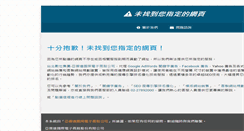 Desktop Screenshot of pcb-board.tradecoop.com