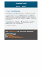 Mobile Screenshot of pcb-board.tradecoop.com