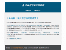 Tablet Screenshot of pcb-board.tradecoop.com